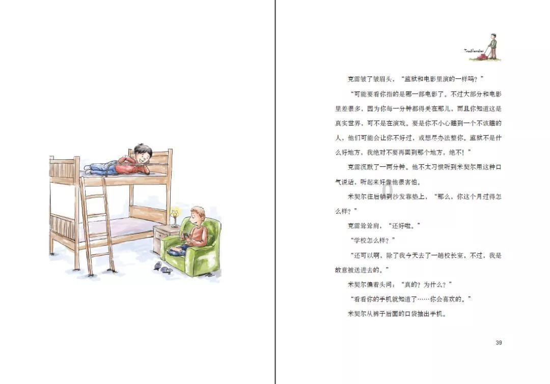 蔬菜忍者