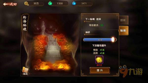 魔方世界