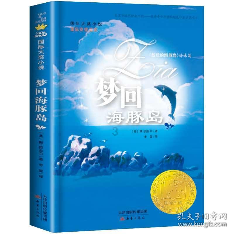 修罗武神