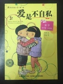 球球大作战下载最新版