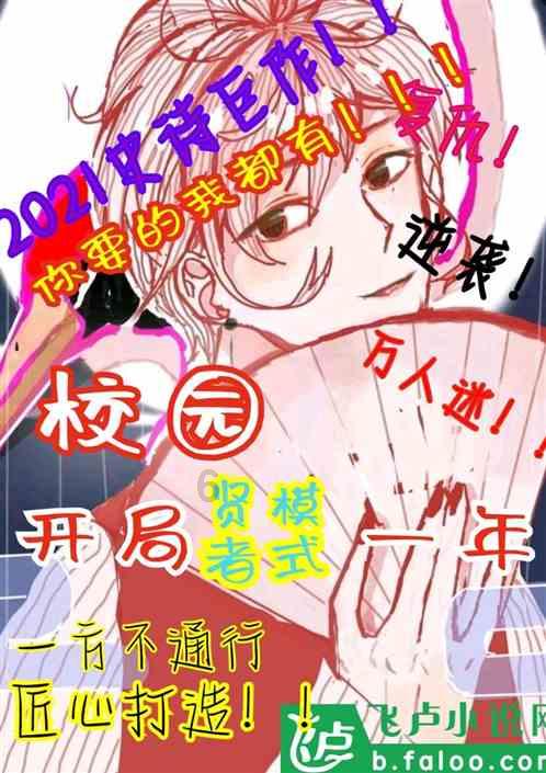 江西进贤：显微镜下的微雕世界