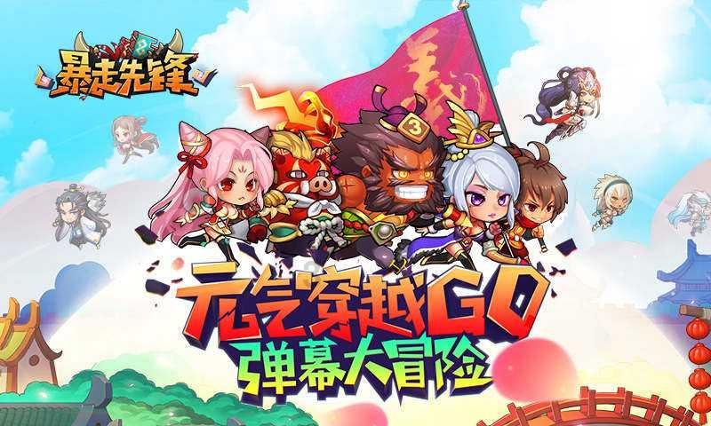 名创优品创始人叶国富获选中国经济新闻人物(2023-2024),宁高宁、张维迎为其颁奖