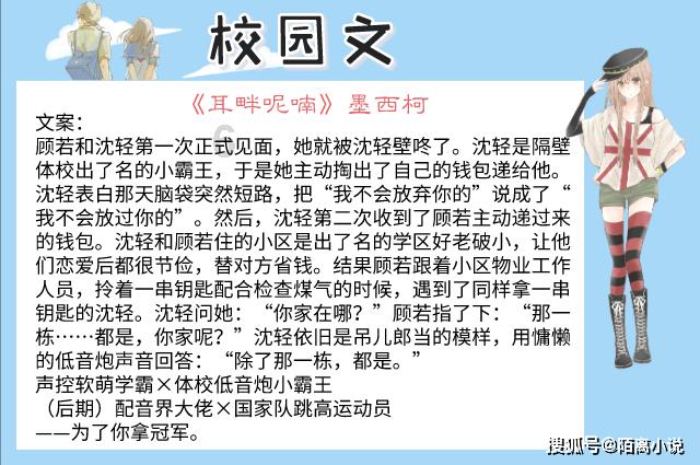 探索山中小屋
