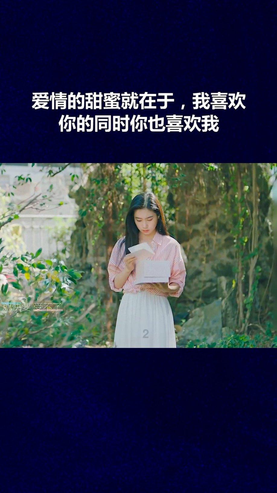 公主热带婚礼主题
