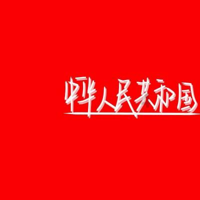 宇宙蜜蜂