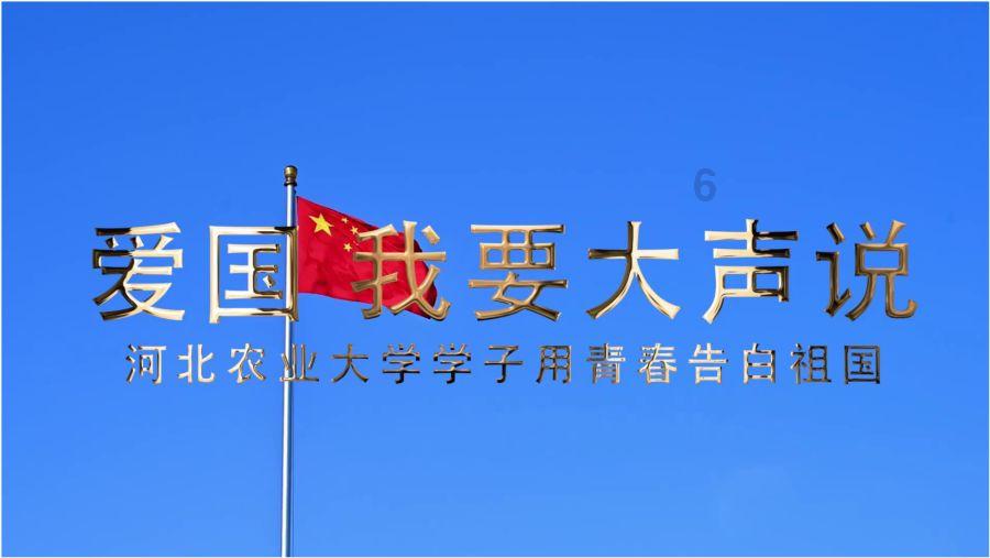 格罗亚传奇