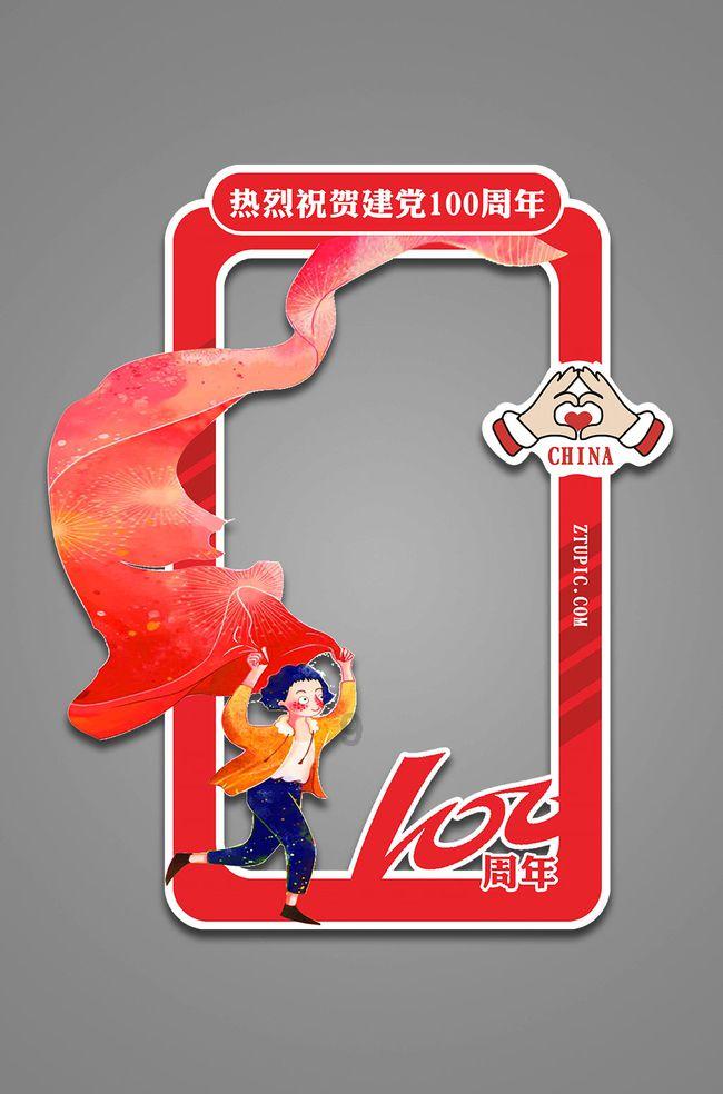卡通小车找不同