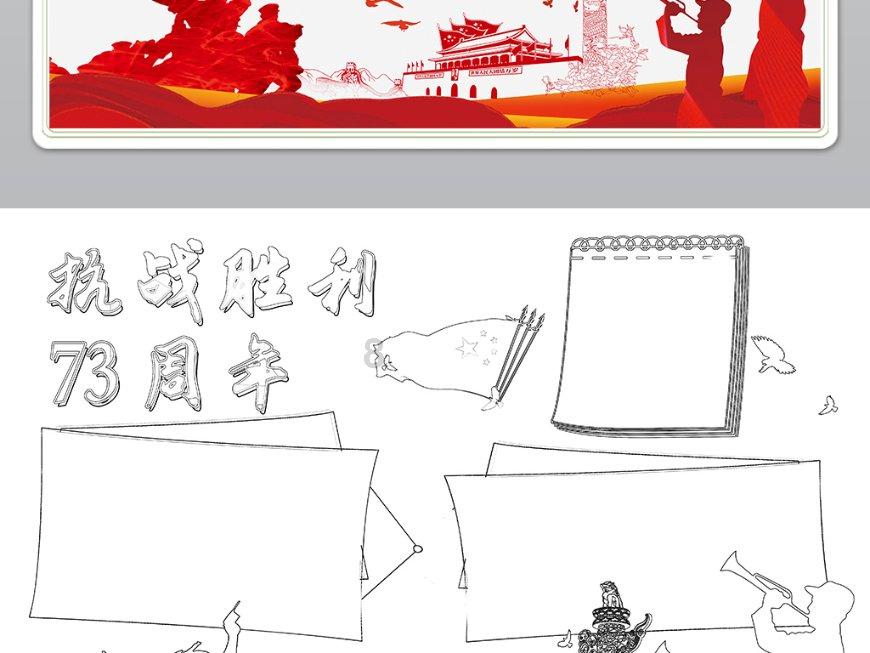 家园重制版