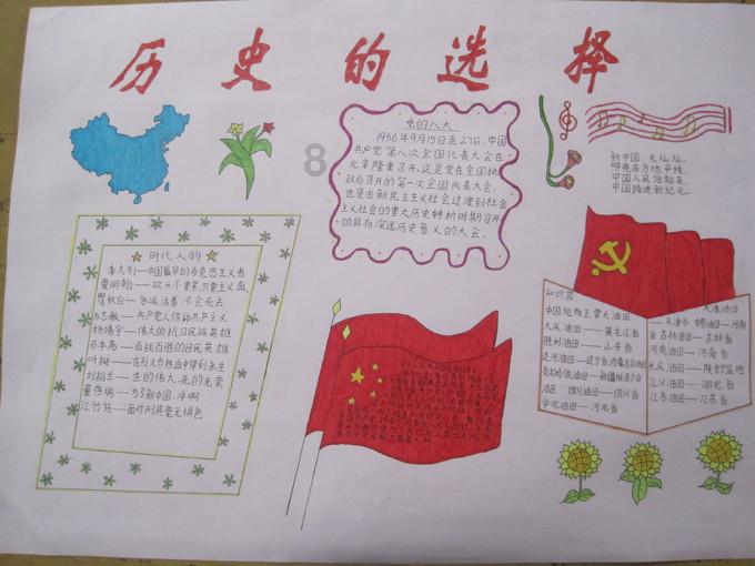 《甄嬛传》：孟静娴至死不知，她喂弘曕粥时的“小心机”害了她