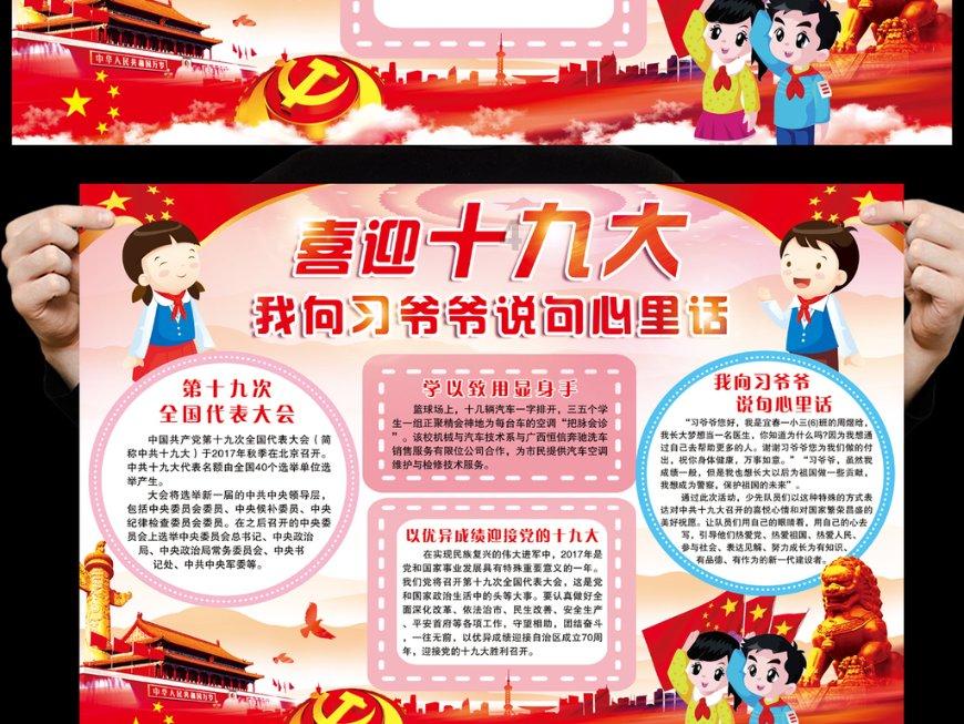信长野望大志