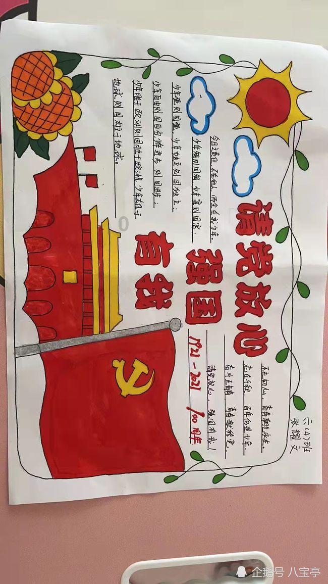 逃离违建房屋6