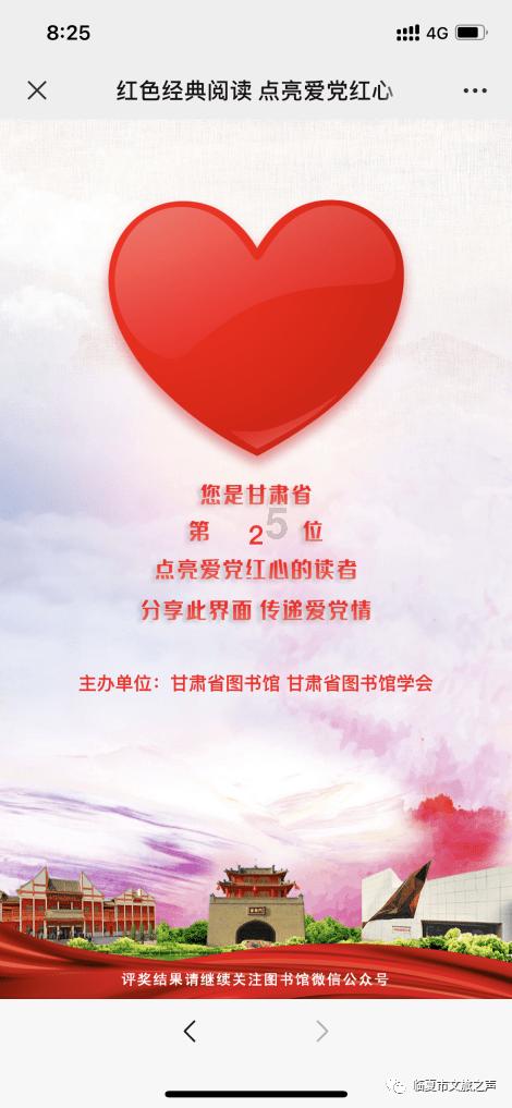 世界射箭锦标赛