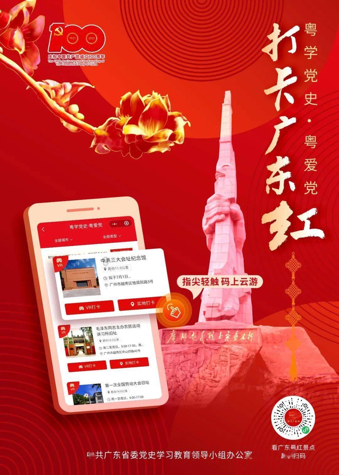 百度网盘下的东西他让在文件里找到但找到时它显示押解出问题了要怎么办？游戏画面