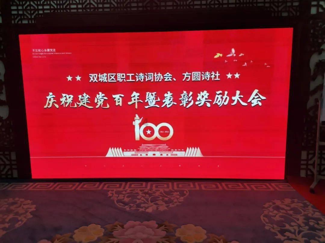 玖玖环保小达人