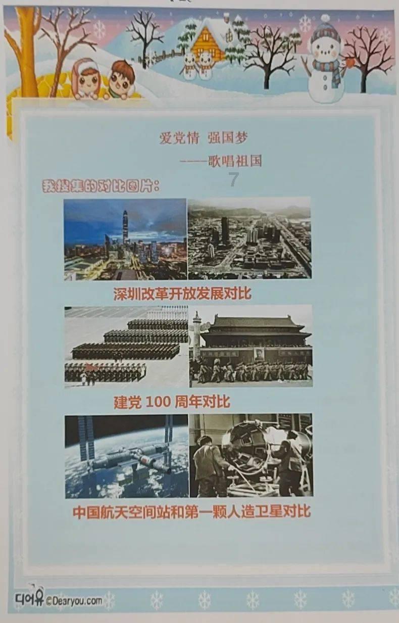 球球大作战下载最新版