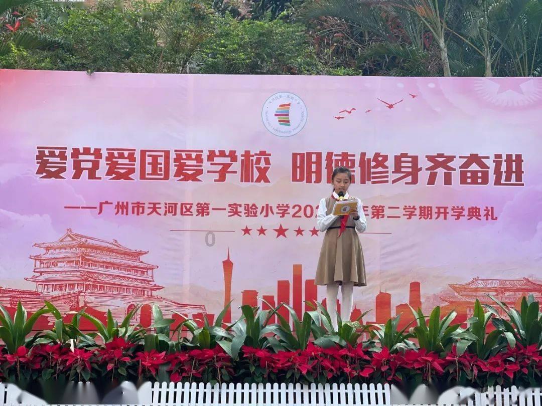 温州商会到北海觅商机