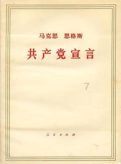 习近平向中法建交60周年招待会发表视频致辞